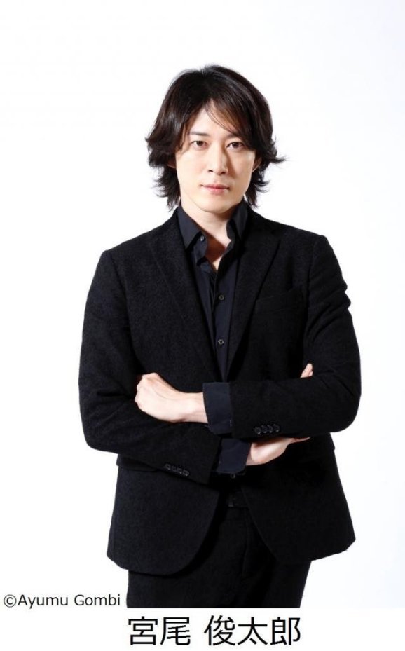宮尾俊太郎