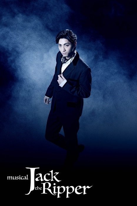 木村達成