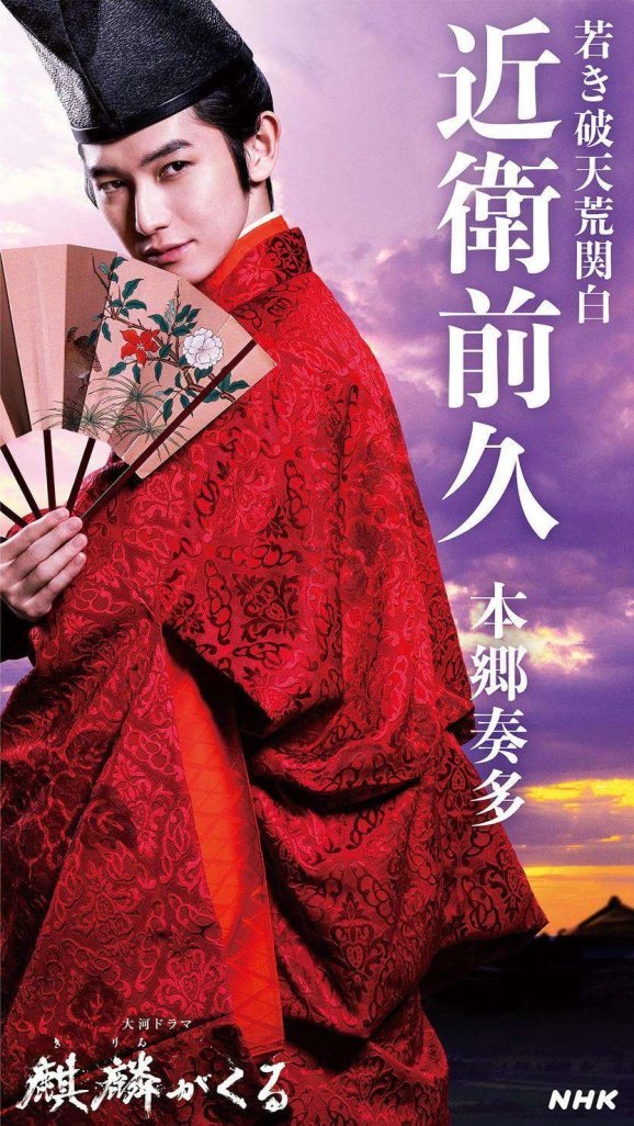 Hongo Kanata