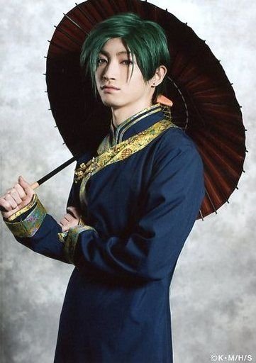 木村達成