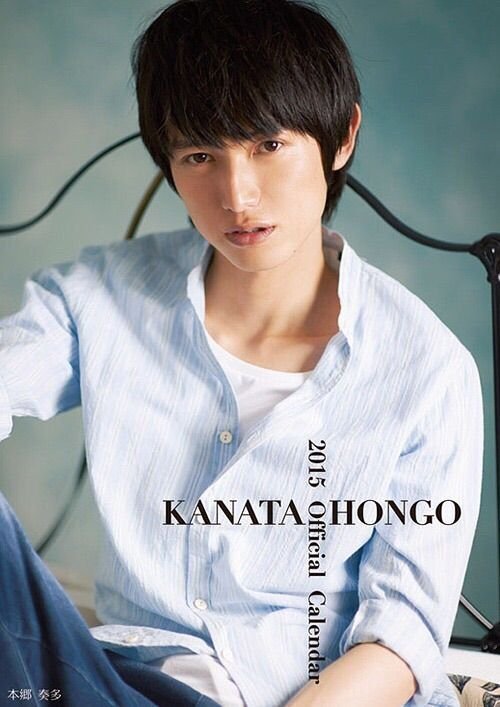 Hongo Kanata