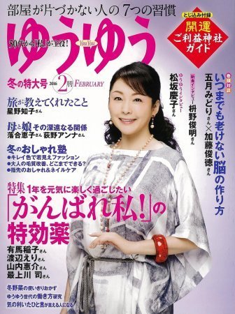 Matsuzaka Keiko