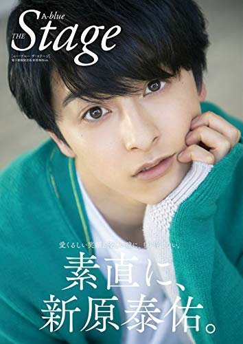 Niihara Taisuke