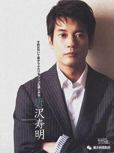 Karasawa Toshiaki