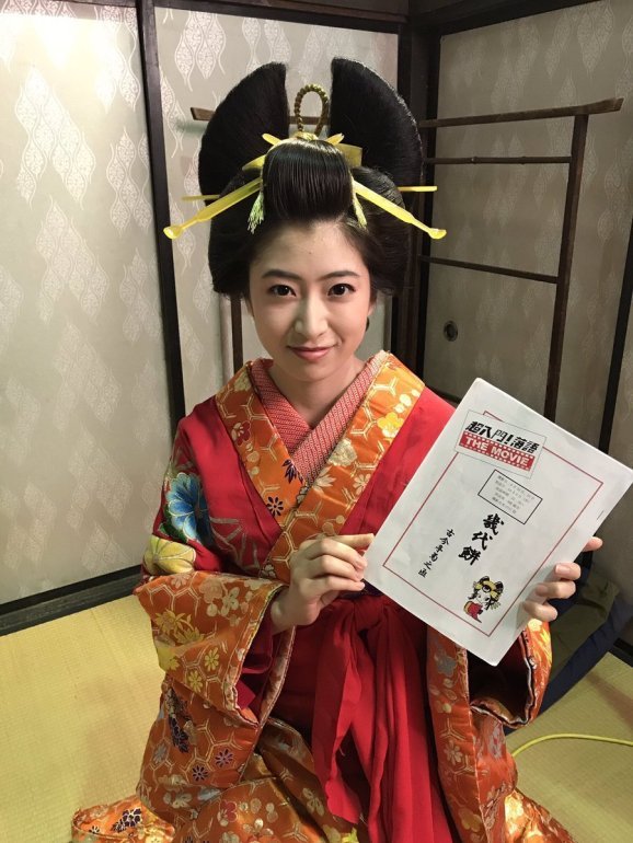 Minamisawa Nao