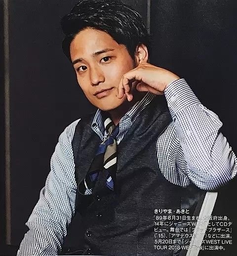 Кирияма Акито / Kiriyama Akito