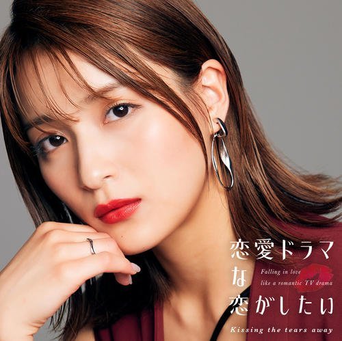 織田奈那 /