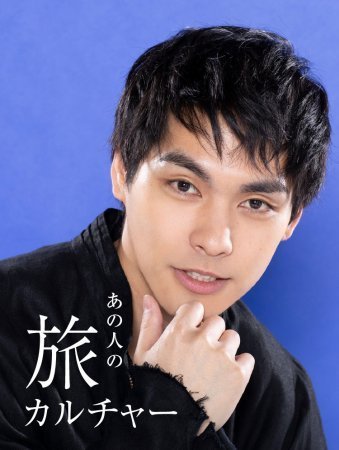 Yagira Yuya