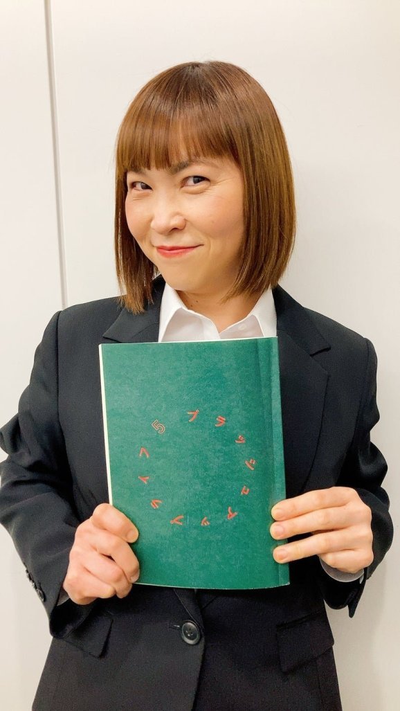 上地春奈