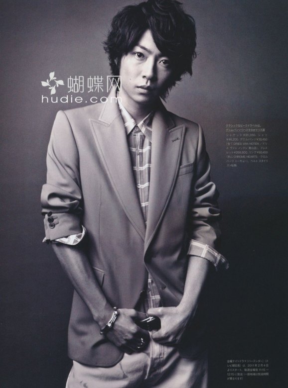 Aiba Masaki
