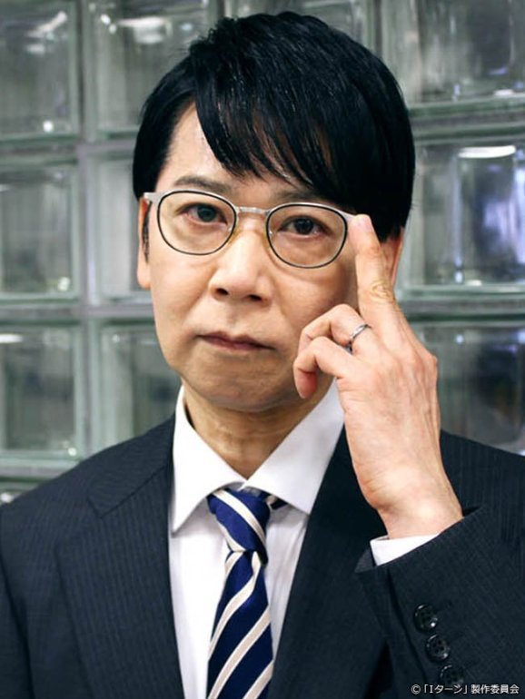 手塚とおる