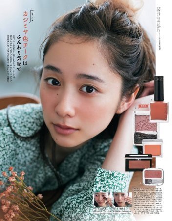 Hotta Mayu