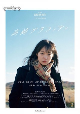 Sato Ryo