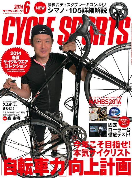 筒井道隆