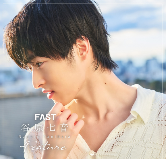 Танихара Нанато / Tanihara Nanato