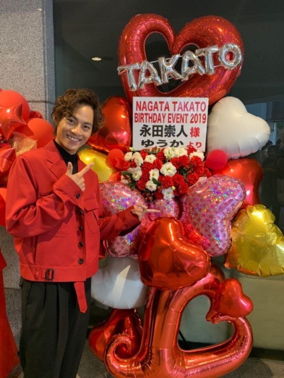 永田崇人