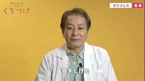 Saiki Shigeru