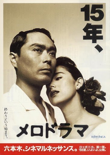 Ibu Masato