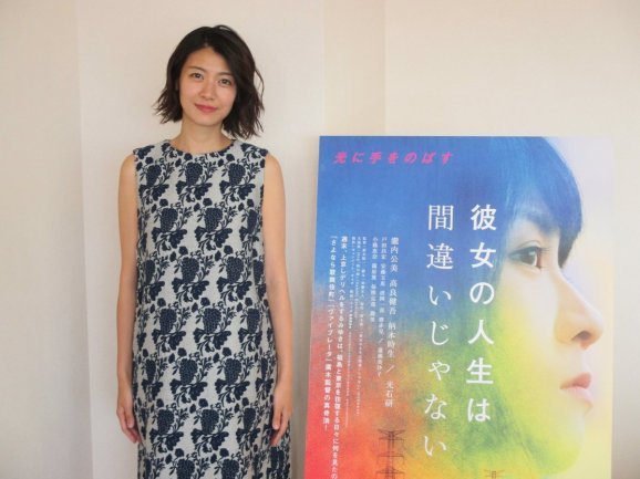 Takiuchi Kumi