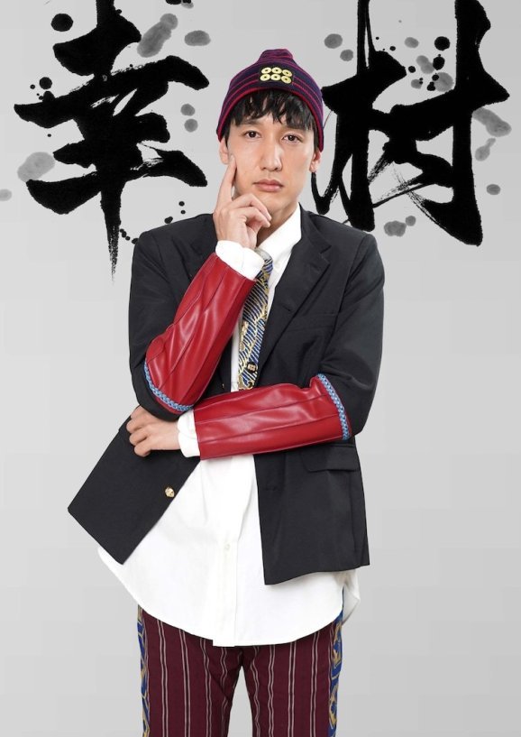 田野倉雄太