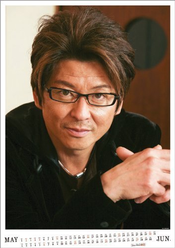 Aikawa Sho
