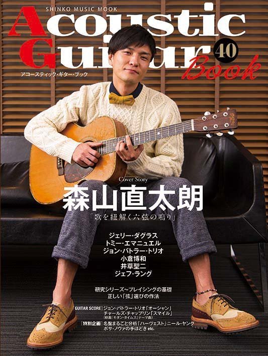 Moriyama Naotaro