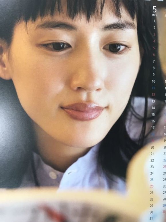 Ayase Haruka