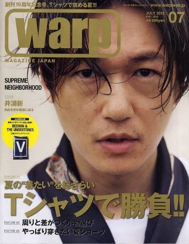 Iura Arata