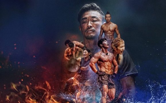 Physical: 100. Нереальное шоу за гранью возможного