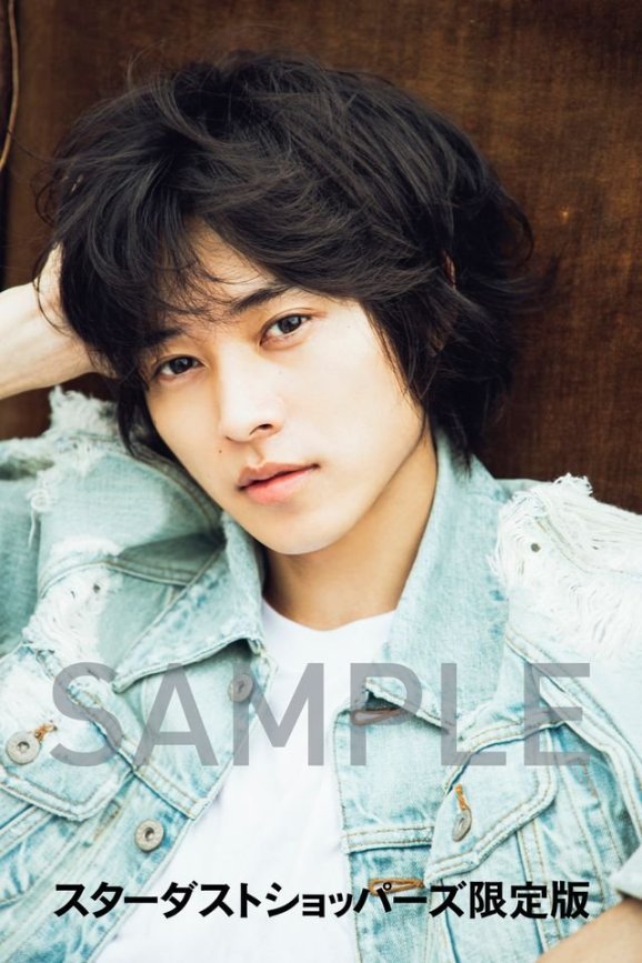 山崎賢人 / Yamazaki Kento