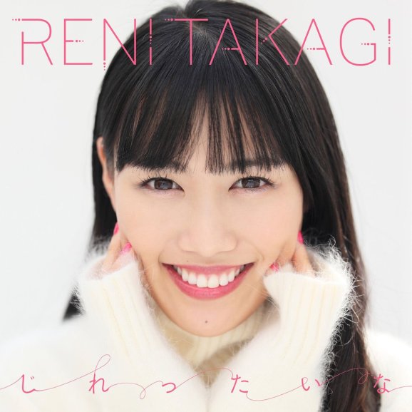 Такаги Рэни / Takagi Reni