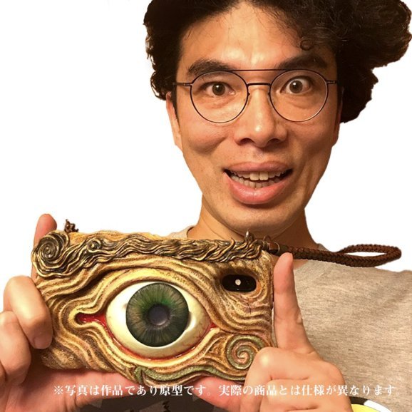 片桐仁