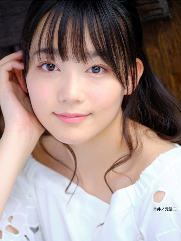 Yonekura Reia