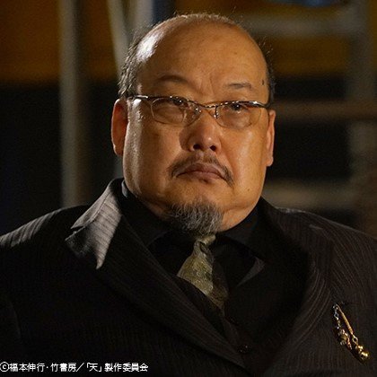 Takubo Issei