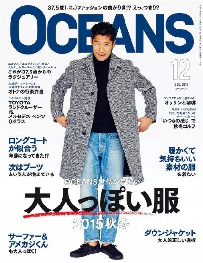 Hirayama Yusuke