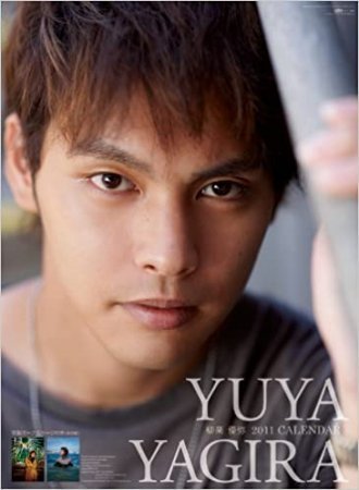 Yagira Yuya