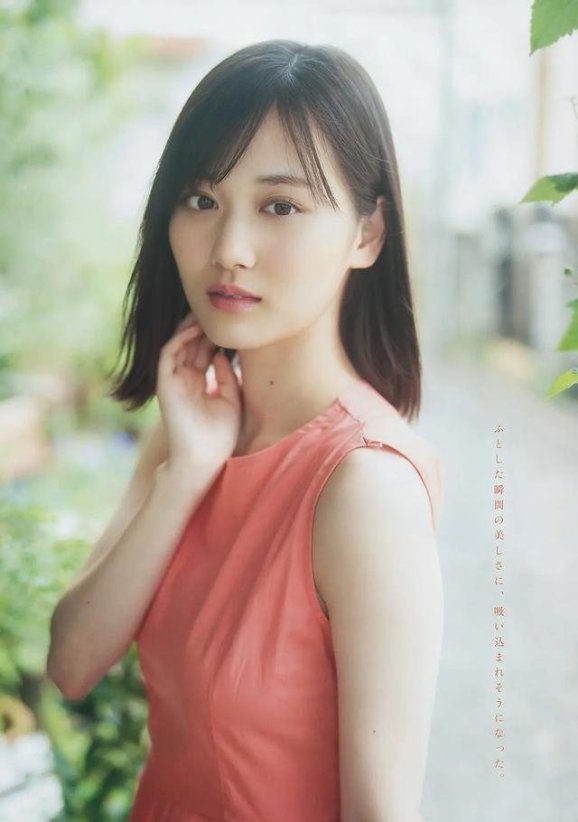 Yamashita Mizuki