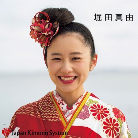 Hotta Mayu