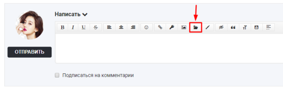Как загрузить изображение?