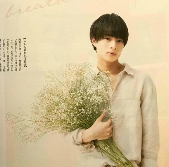 Ukisho Hidaka