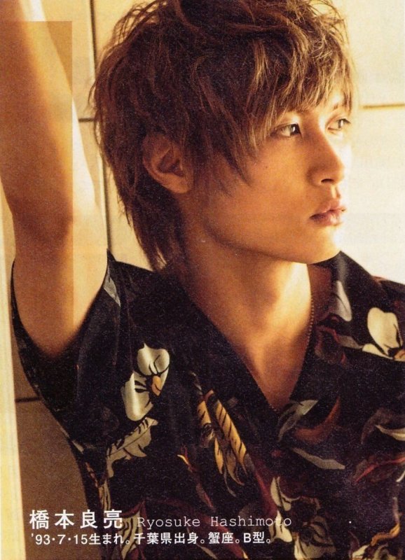 Hashimoto Ryosuke