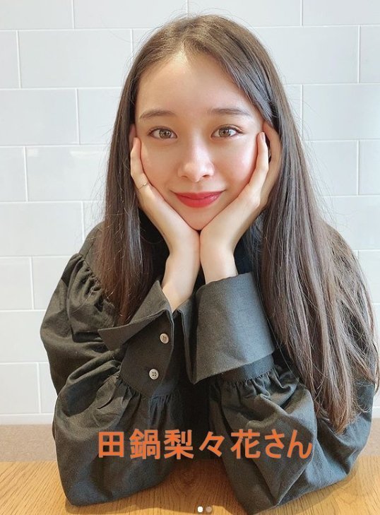 Tanabe Ririka