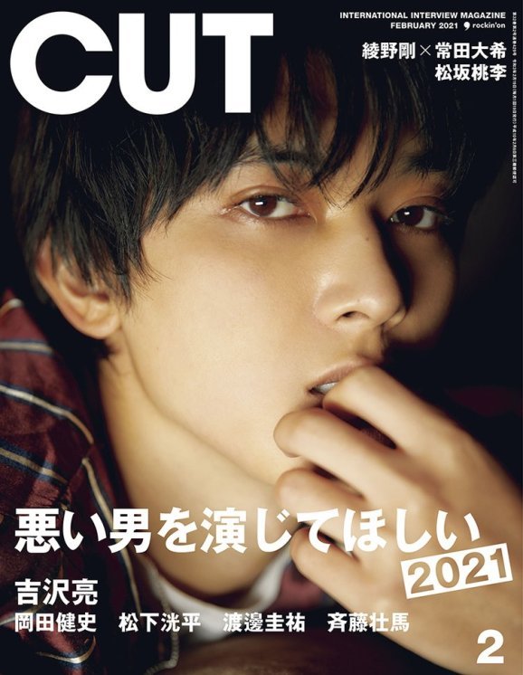 Watanabe Keisuke