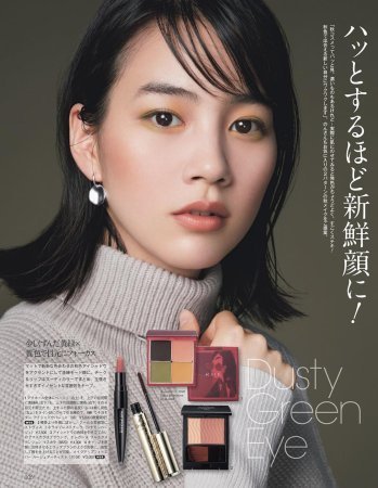 能年玲奈