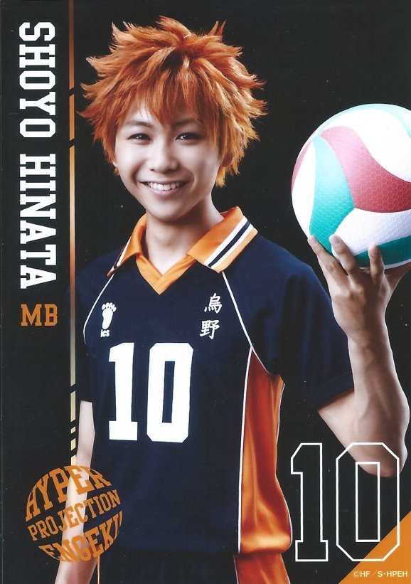 Suga Kenta