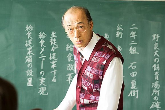 酒向芳