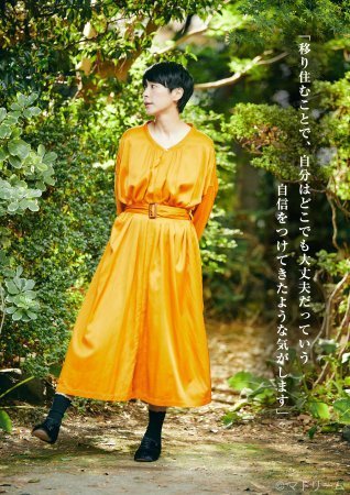 Nishida Naomi