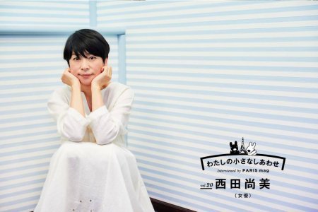 Nishida Naomi