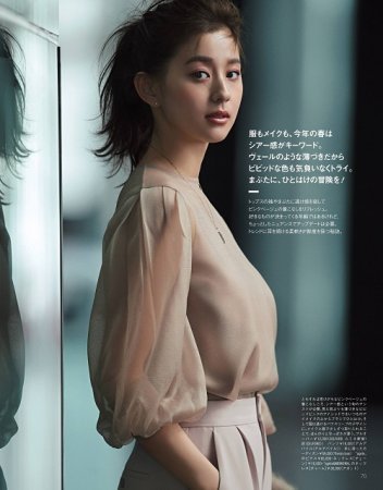 Asahina Aya