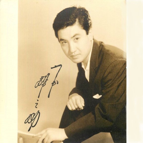 Накамура Кинносукэ / Nakamura Kinnosuke